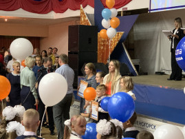 «ВСЕЙ СЕМЬЕЙ СО «ШКОЛОЙ РОСАТОМА»! «ВСЕЙ СЕМЬЕЙ СО «ШКОЛОЙ РОСАТОМА»!.